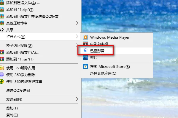 mkv格式可以用什么播放器播放吗?mkv电影用什么播放器可以播放啊? -第3张图片-矿虫网 mkv格式可以用什么播放器播放吗?mkv电影用什么播放器可以播放啊? -第3张图片-矿虫网