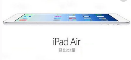 ipad2价格,求最新的ipad2价格(ipad2价格是多少钱?) -第8张图片-矿虫网 ipad2价格,求最新的ipad2价格(ipad2价格是多少钱?) -第8张图片-矿虫网