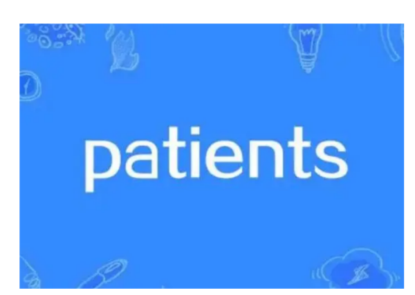 patiently是什么意思？用英语怎么读？ -第2张图片-矿虫网
