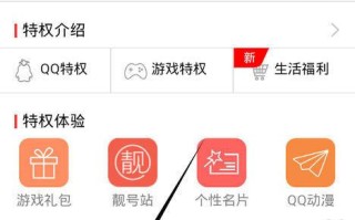 svip和超级会员一样吗 