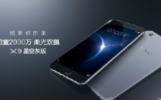 vivox9plus星空灰配置如何?vivox9plus参数配置详情 