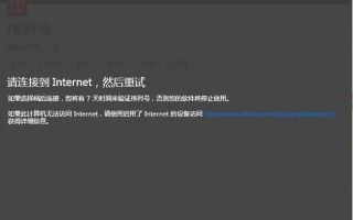 如何才能拥有ps5永久序列号?坐等一个ps5永久免费的序列号谢谢了 