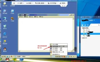 teamviewer 的使用教程(teamviewer联机方法图文教程) 